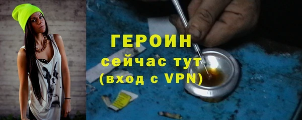 альфа пвп VHQ Верея