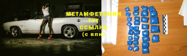 сатива Верхнеуральск